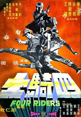 《禁忌电影》主视觉海报